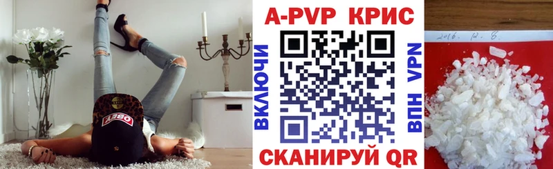 сайты даркнета состав  Костерёво  А ПВП крисы CK 