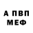 Героин VHQ Potezny Mieczak