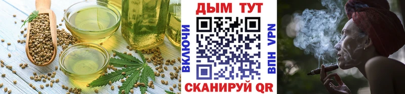 KRAKEN зеркало  Костерёво  Cannafood марихуана 