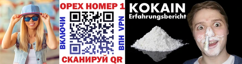 где продают   Костерёво  omg ссылки  КОКАИН 97% 