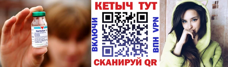 Кетамин ketamine Костерёво