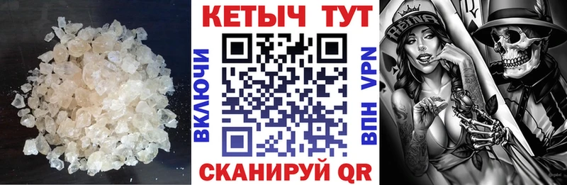 КЕТАМИН VHQ  Костерёво 