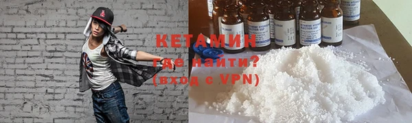 марки lsd Балабаново