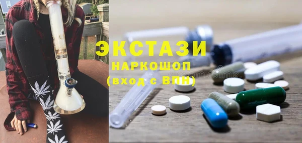 соль ск Балахна