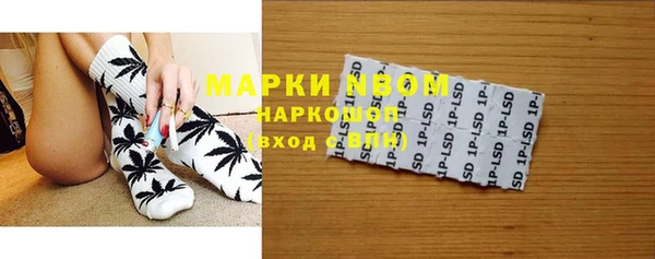 спайс Заводоуковск