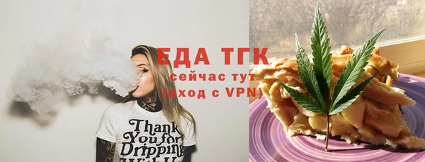 ALPHA-PVP Баксан