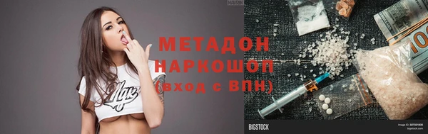 марки lsd Балабаново