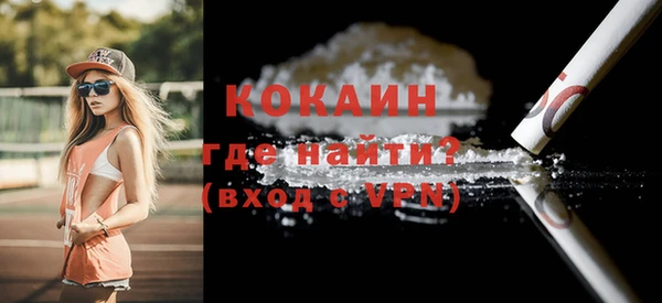 марки lsd Балабаново