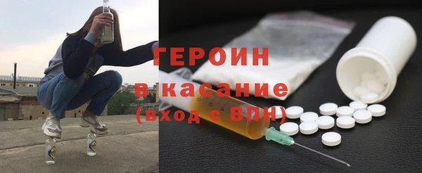 ALPHA-PVP Баксан