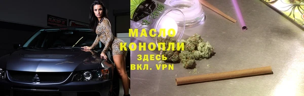 соль ск Балахна