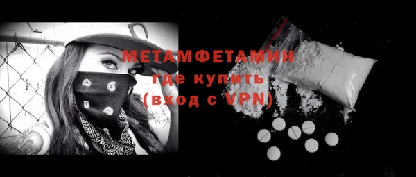 соль ск Балахна