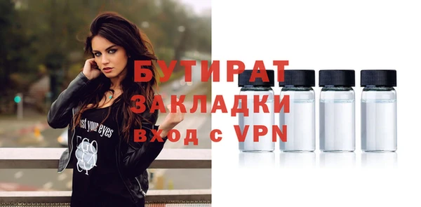 ALPHA-PVP Баксан