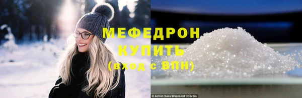 соль ск Балахна