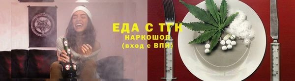 ALPHA-PVP Баксан