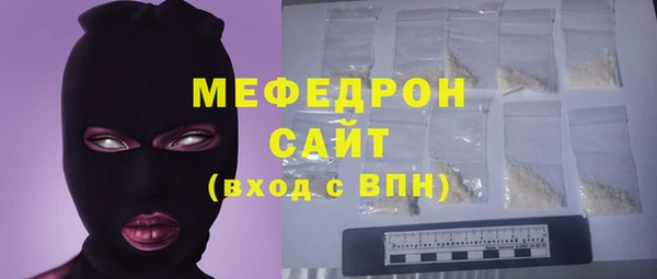 MDMA Premium VHQ Зеленодольск