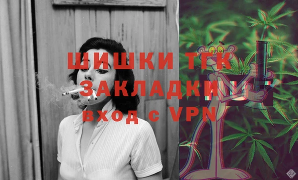 ALPHA-PVP Баксан