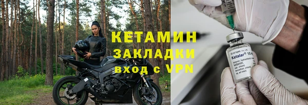 соль ск Балахна