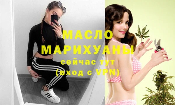 соль ск Балахна