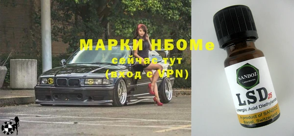 соль ск Балахна