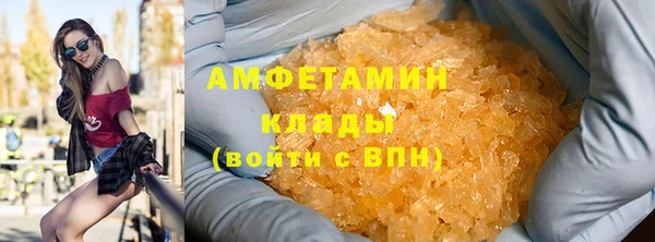ALPHA-PVP Баксан