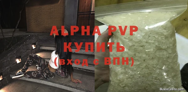 ALPHA-PVP Баксан