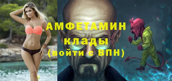 марки lsd Балабаново