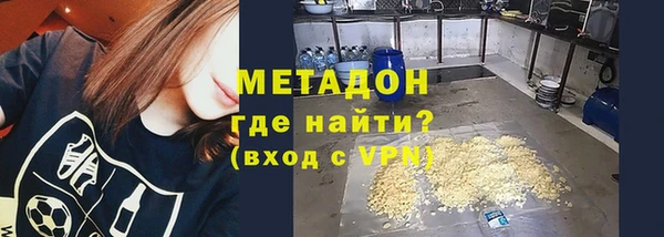 марки lsd Балабаново
