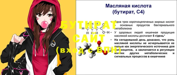 марки lsd Балабаново