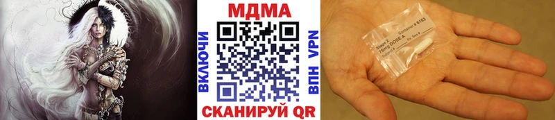 что такое   Костерёво  МДМА молли 