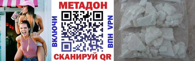 маркетплейс состав  Костерёво  Метадон кристалл 