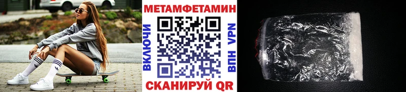 МЕТАМФЕТАМИН кристалл  Костерёво 