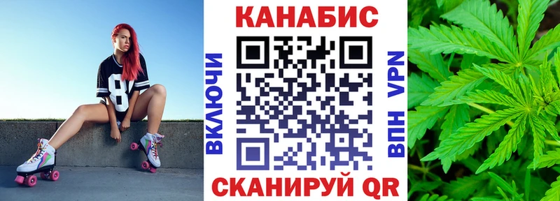 Каннабис план  Костерёво 